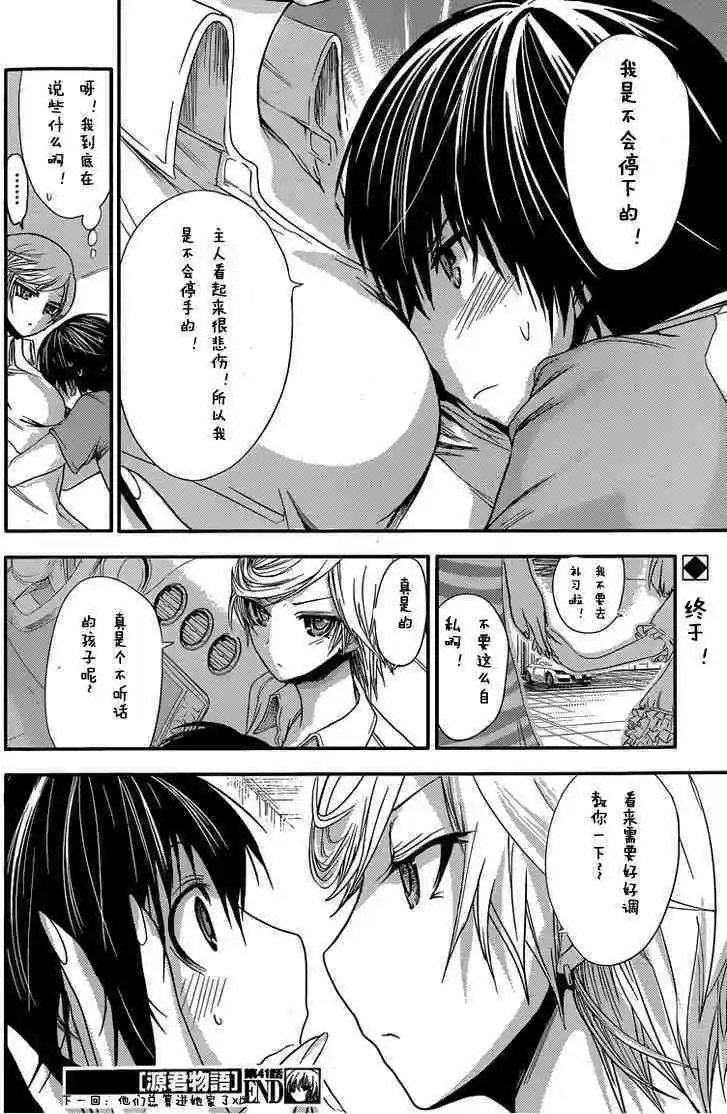 第41回