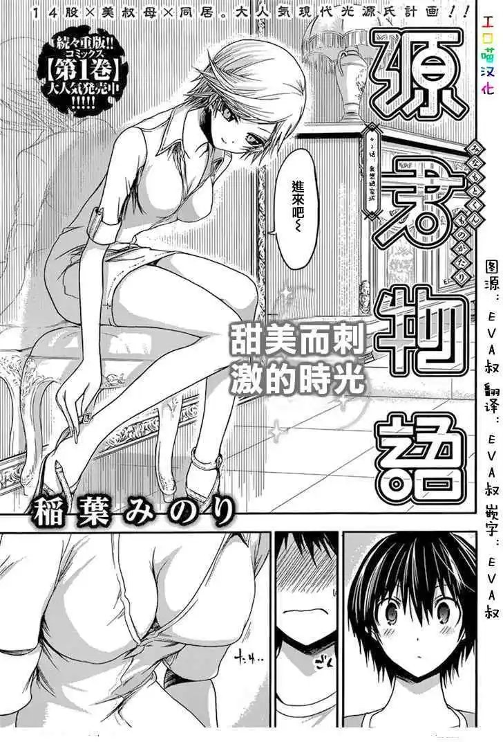 第42回