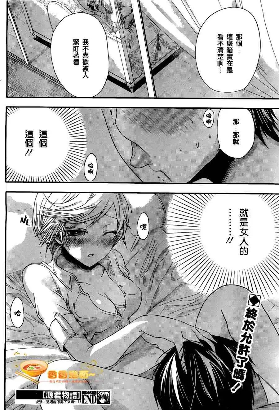 第46回