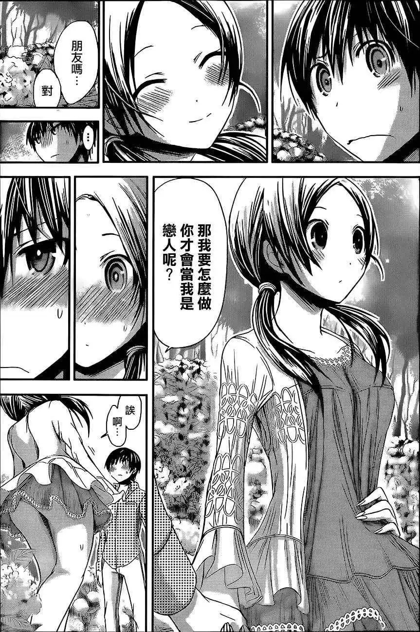 第72话