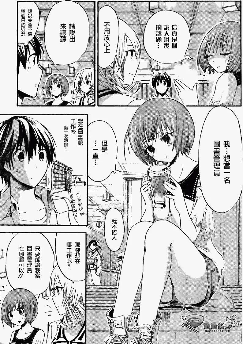 第09回