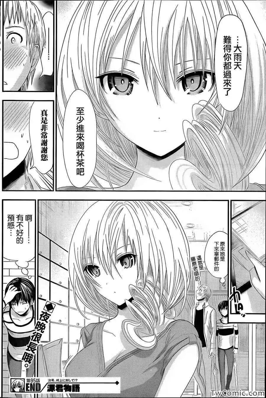 第95回