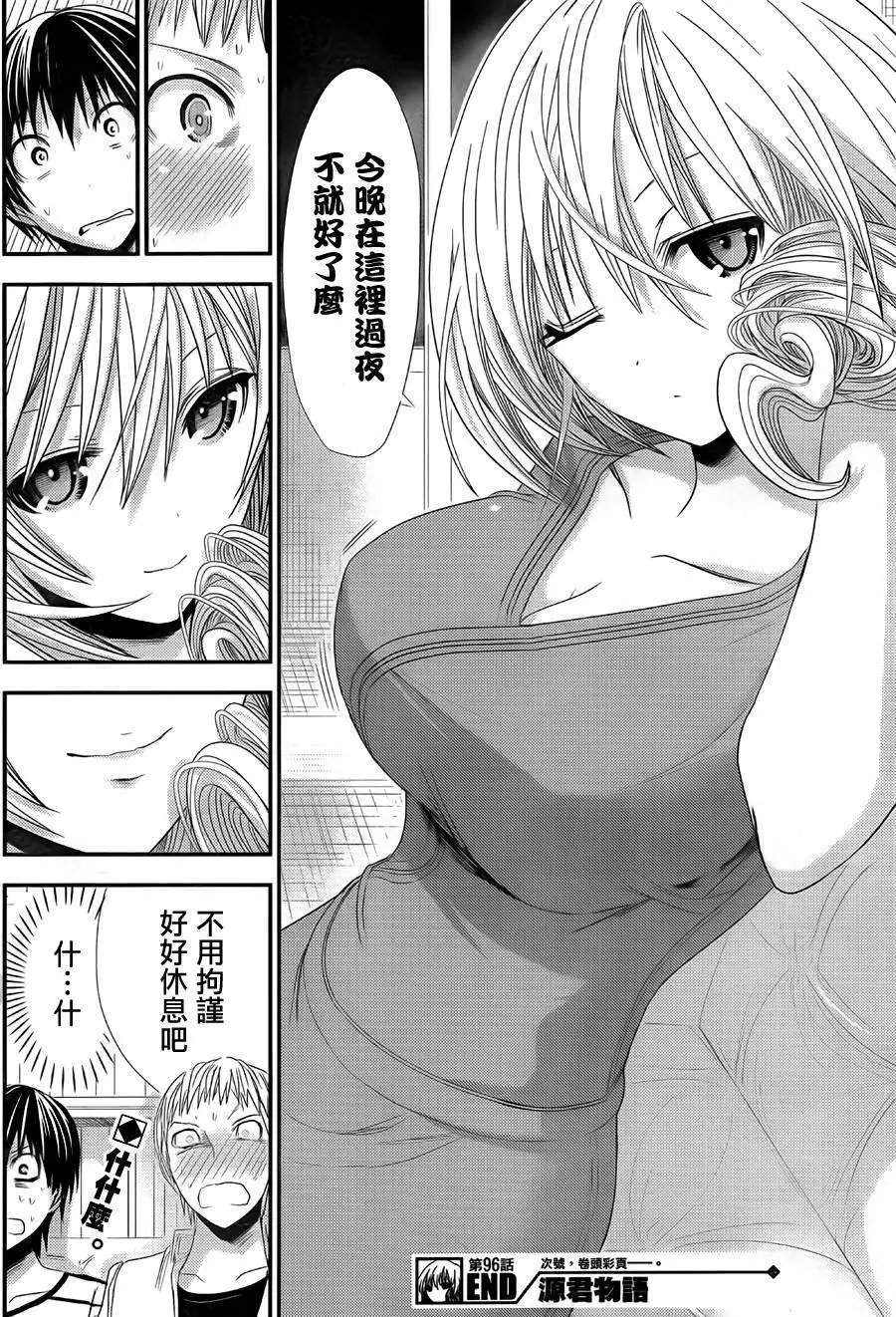 第96回