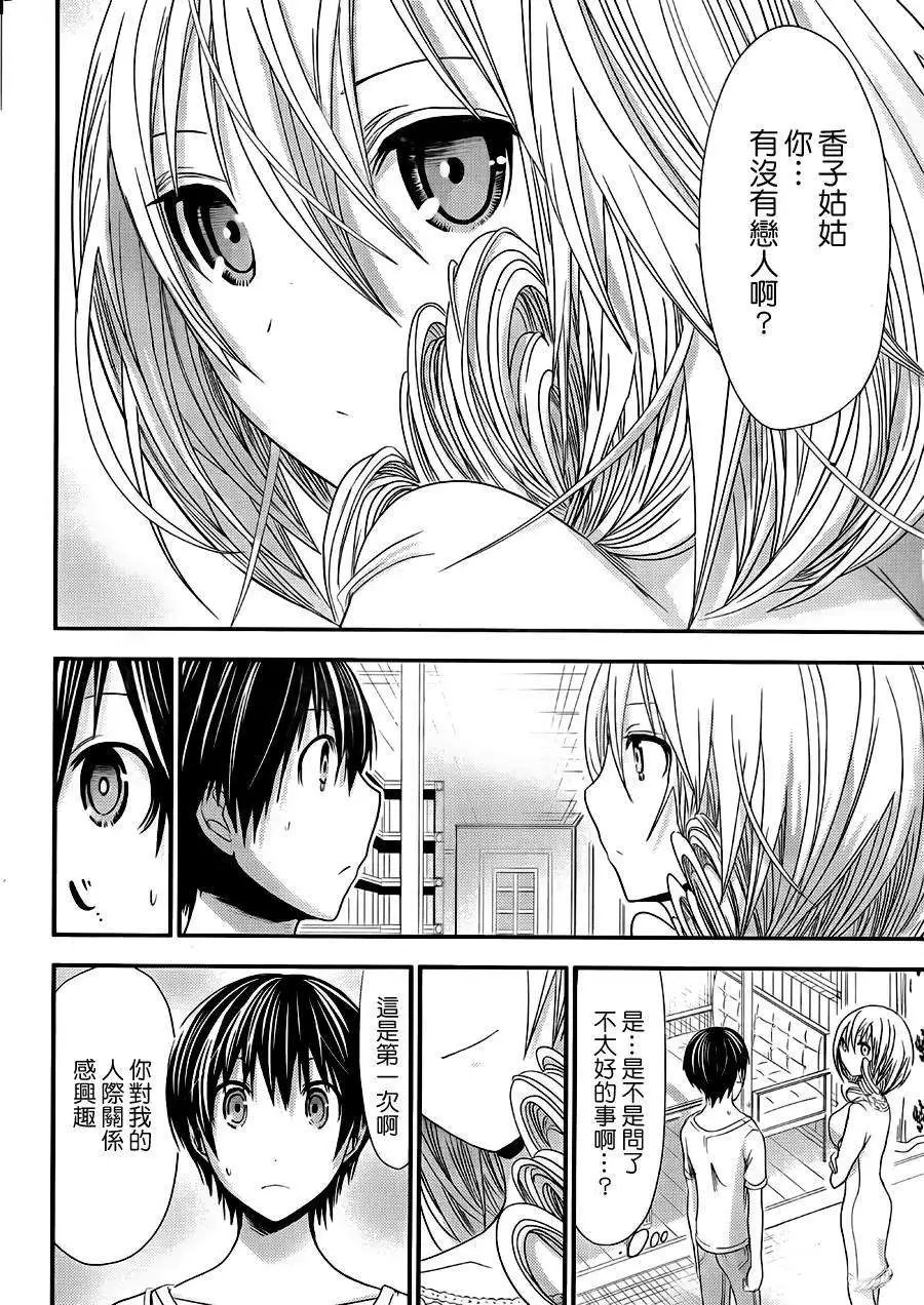 第97回