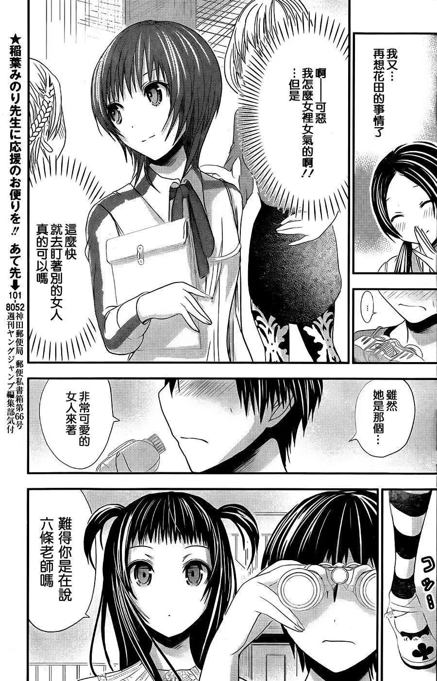 第99回