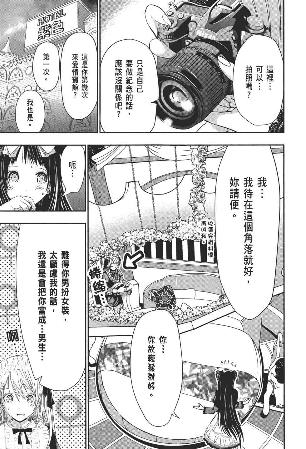 第14卷