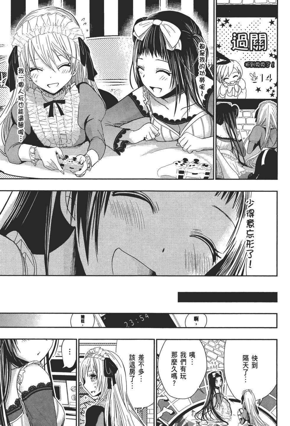 第14卷