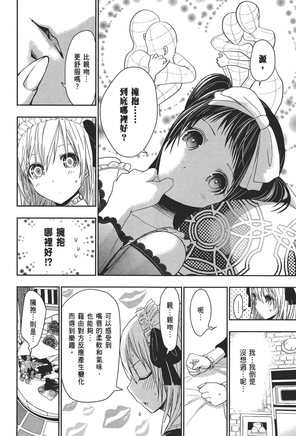 第14卷