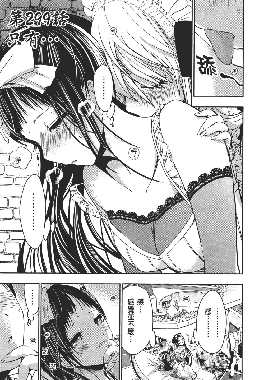 第14卷