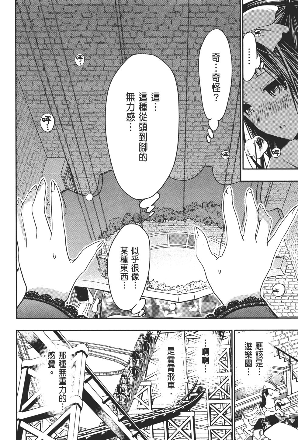 第14卷