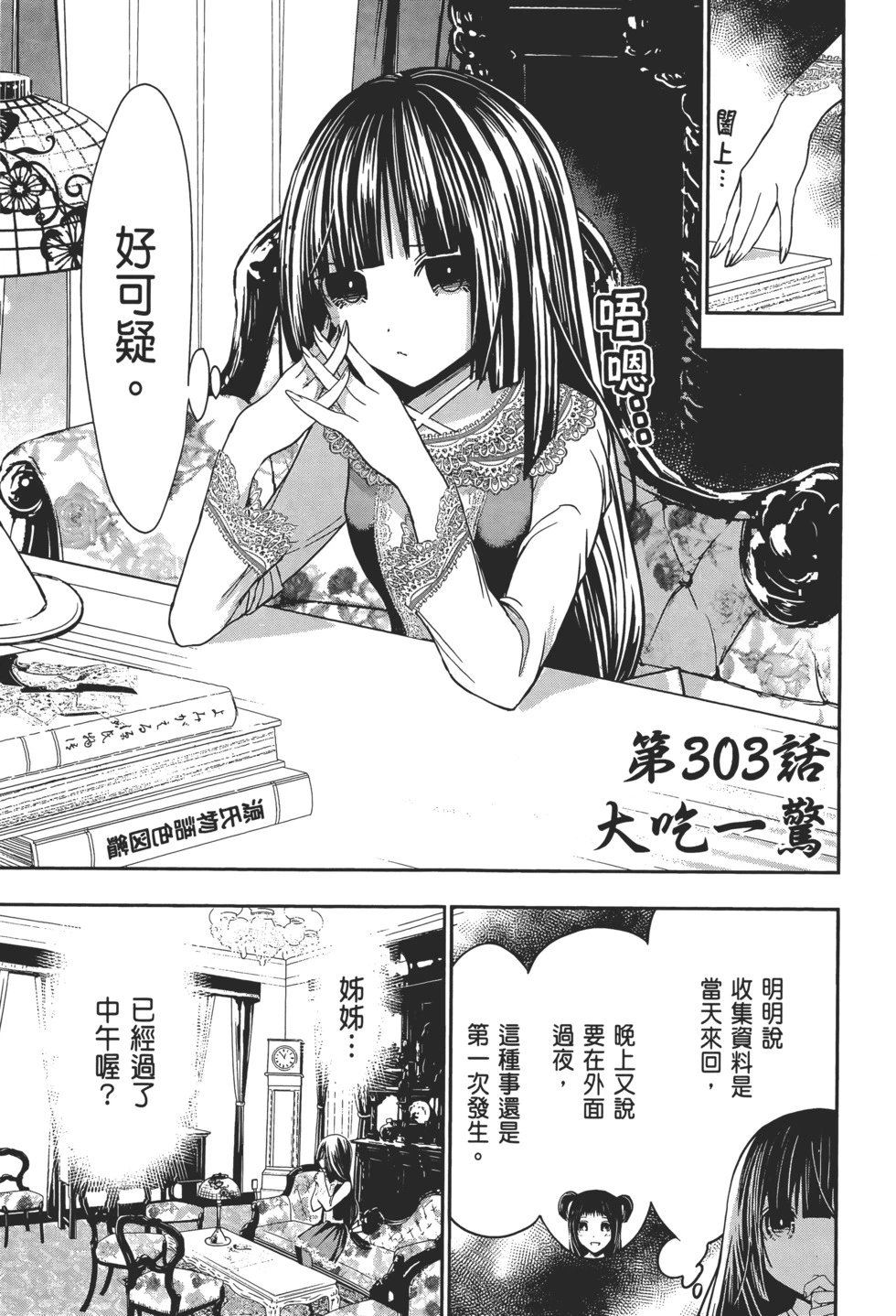 第14卷