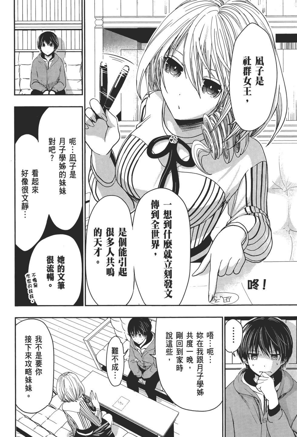第14卷
