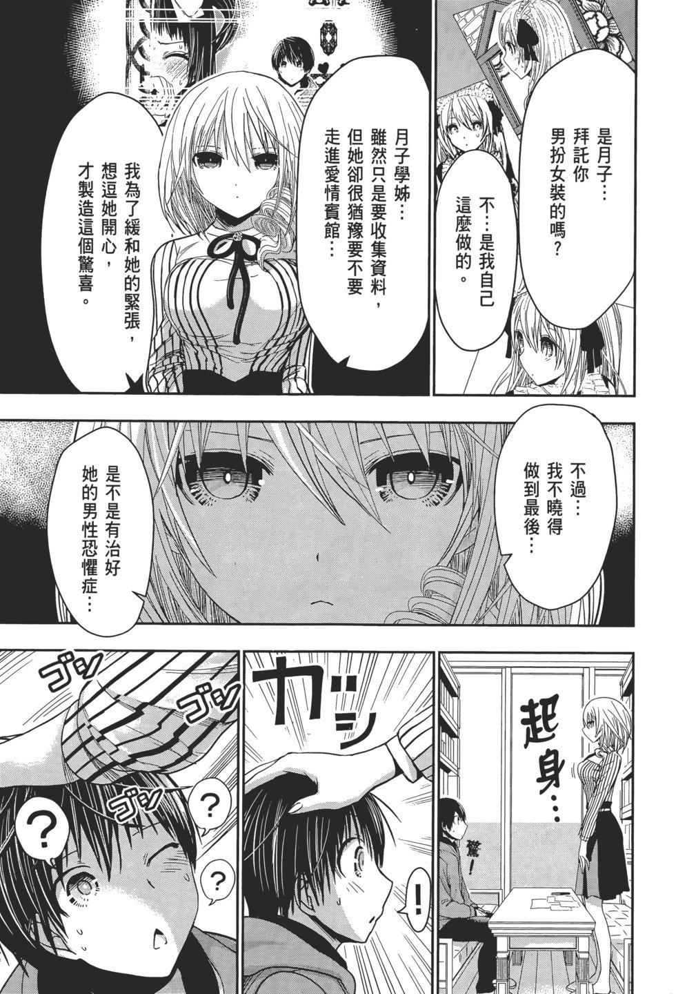 第14卷