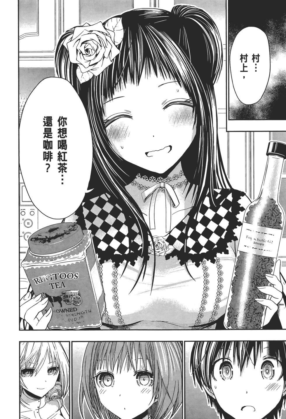 第14卷