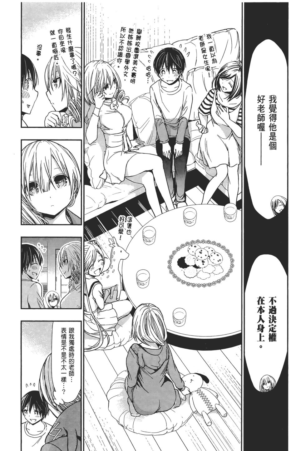 第14卷