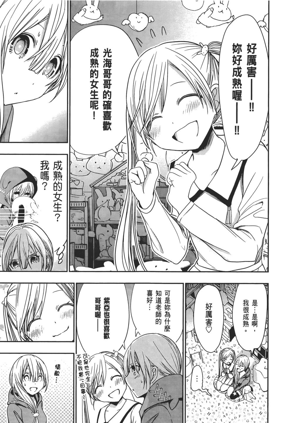 第14卷