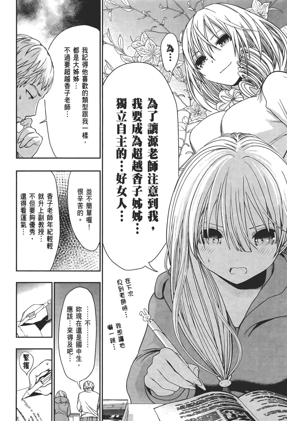第14卷