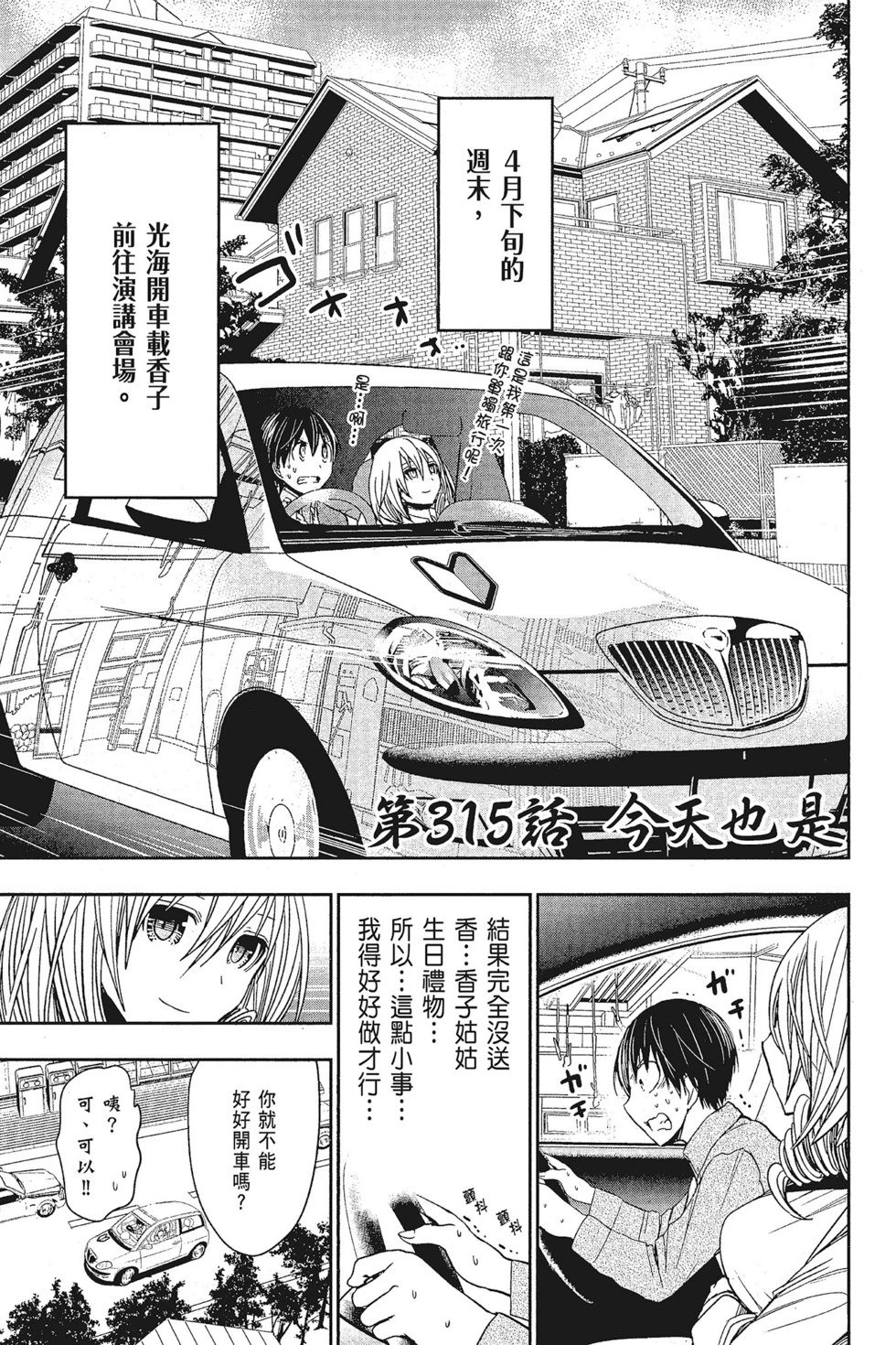 第15卷