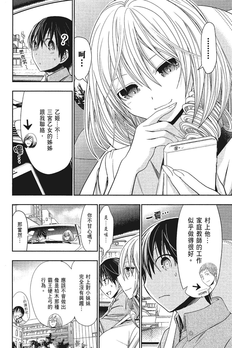第15卷