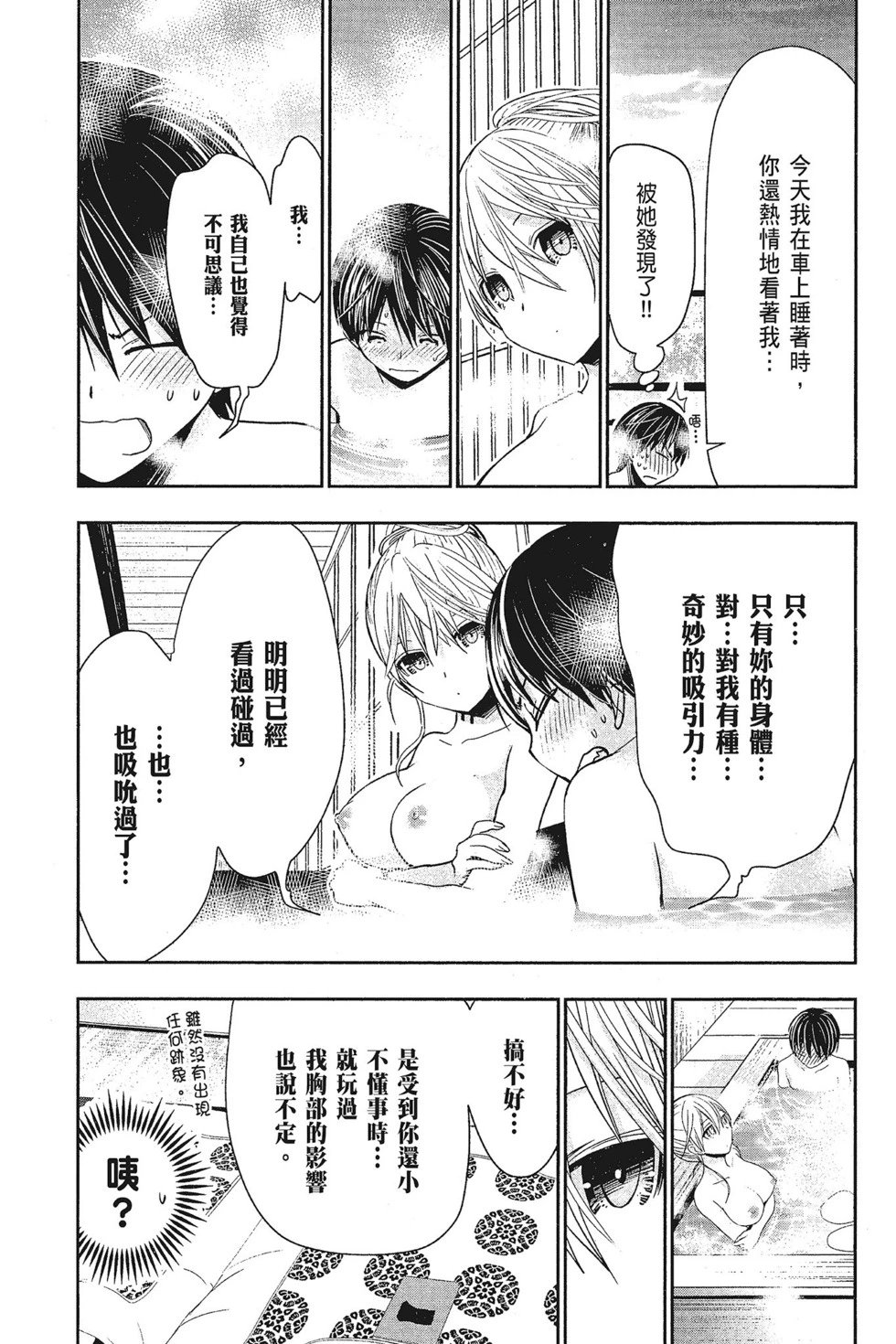 第15卷