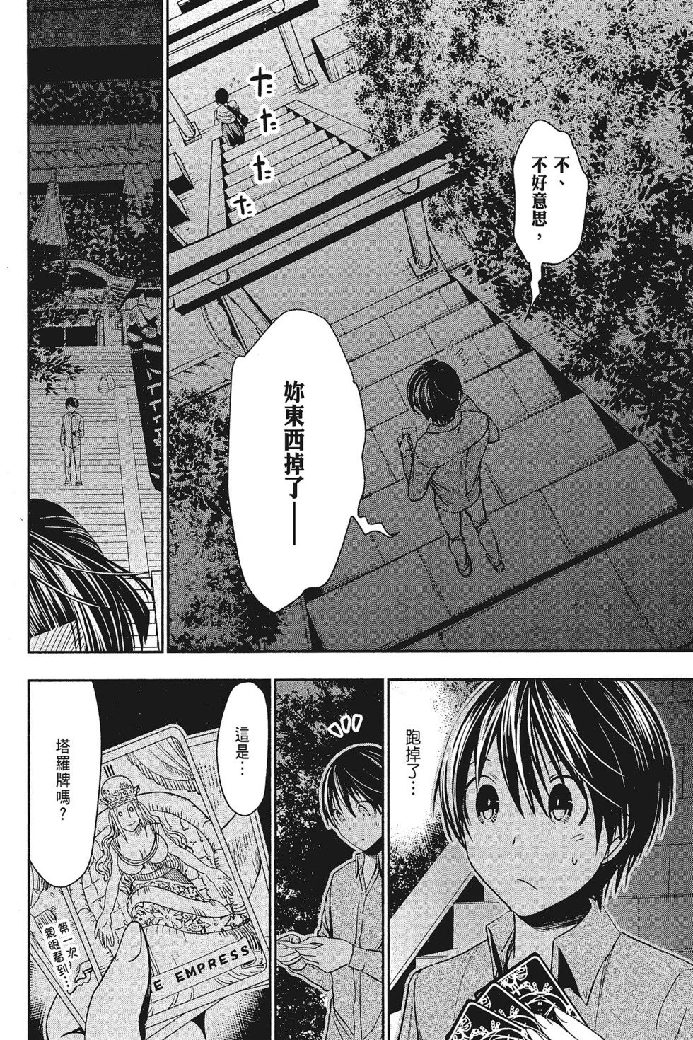 第15卷