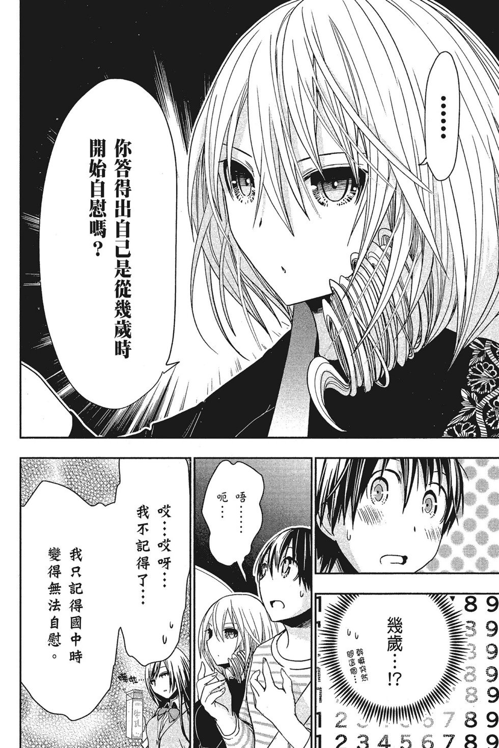 第15卷