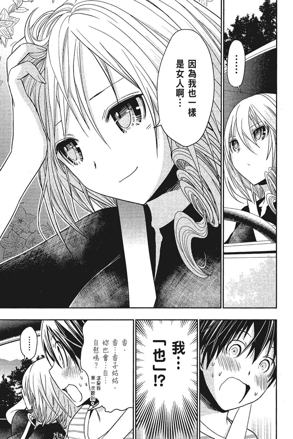 第15卷