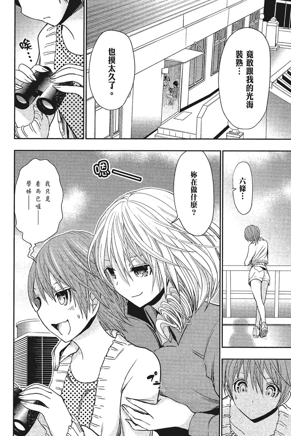 第15卷