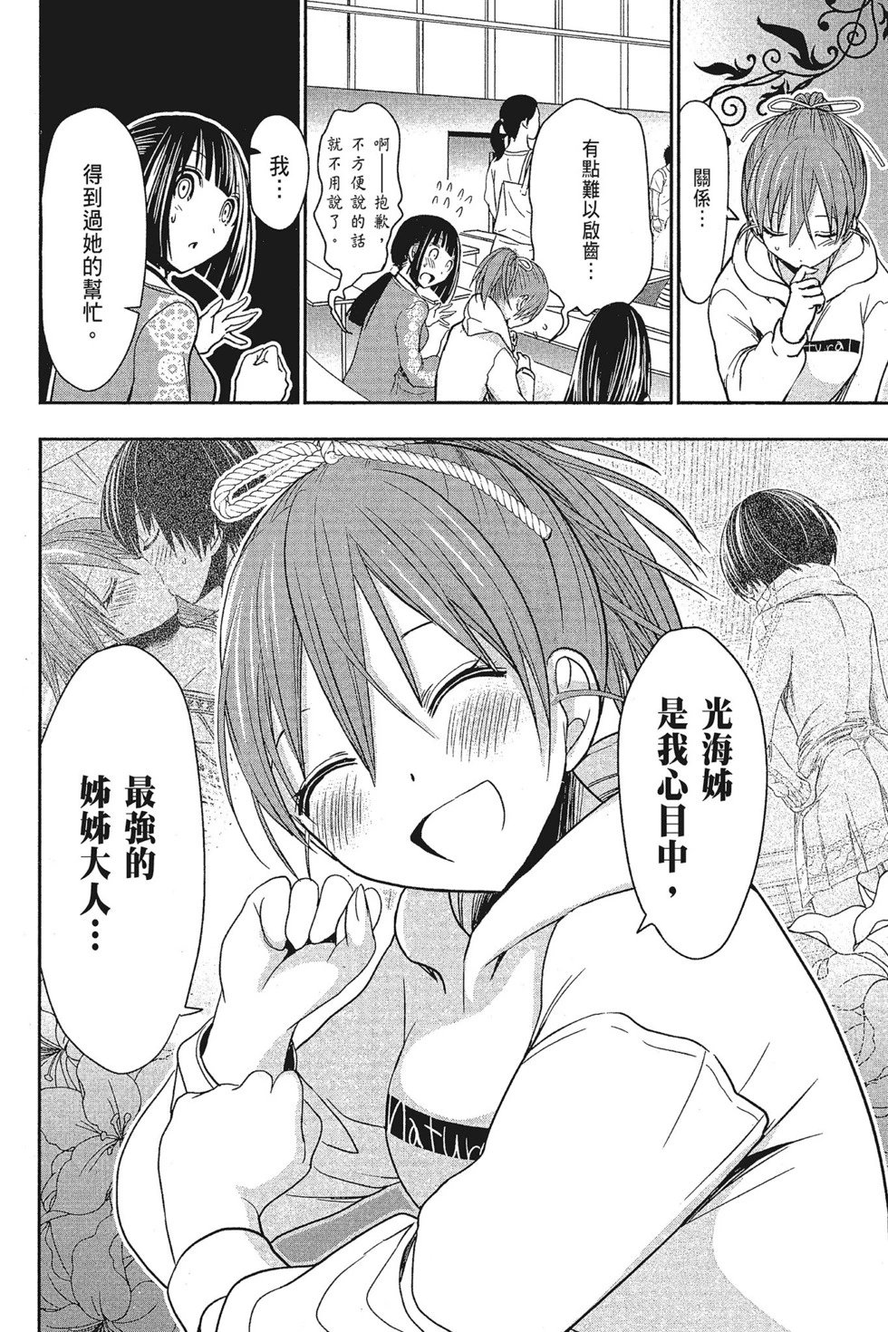 第15卷