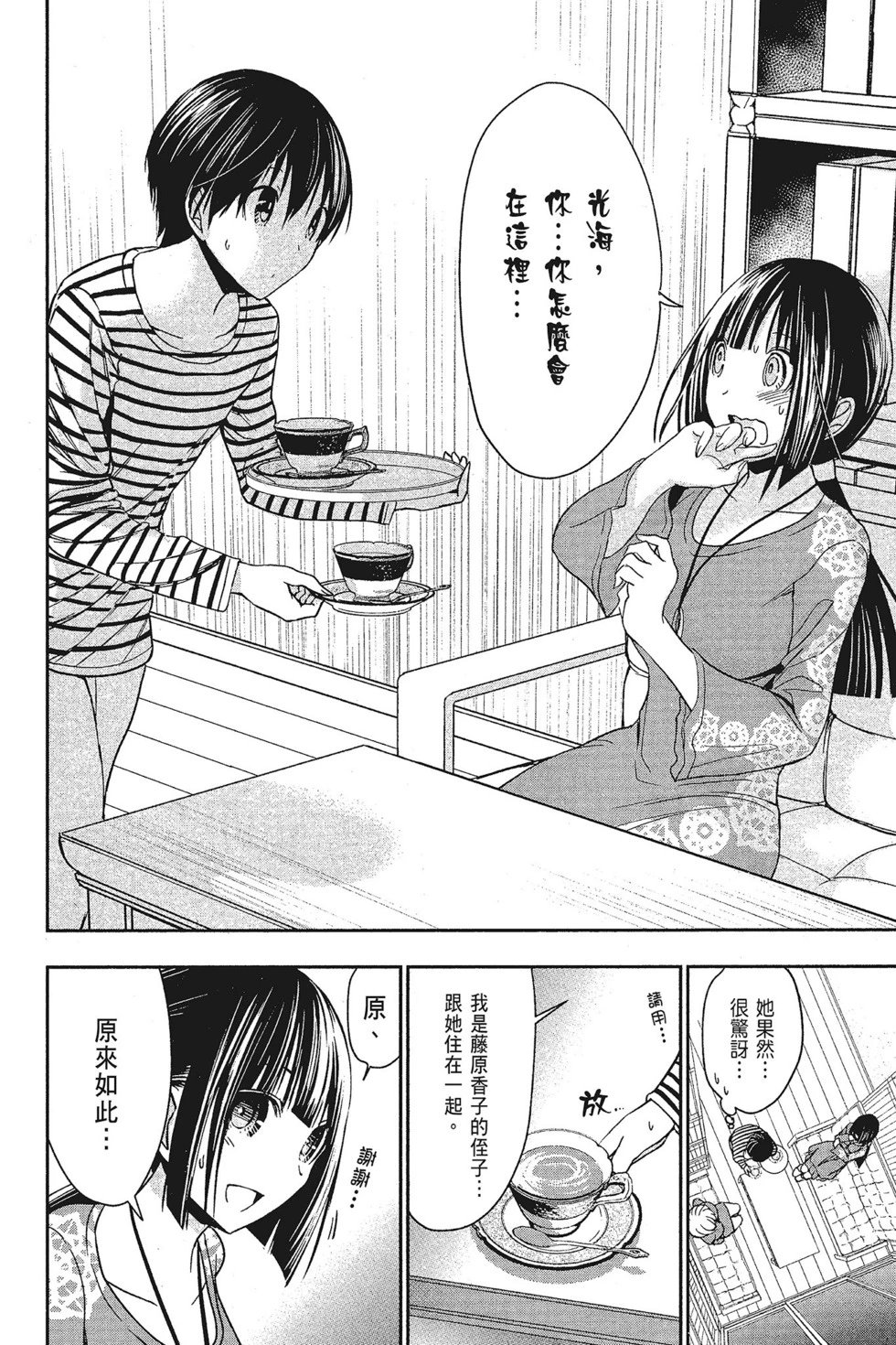 第15卷