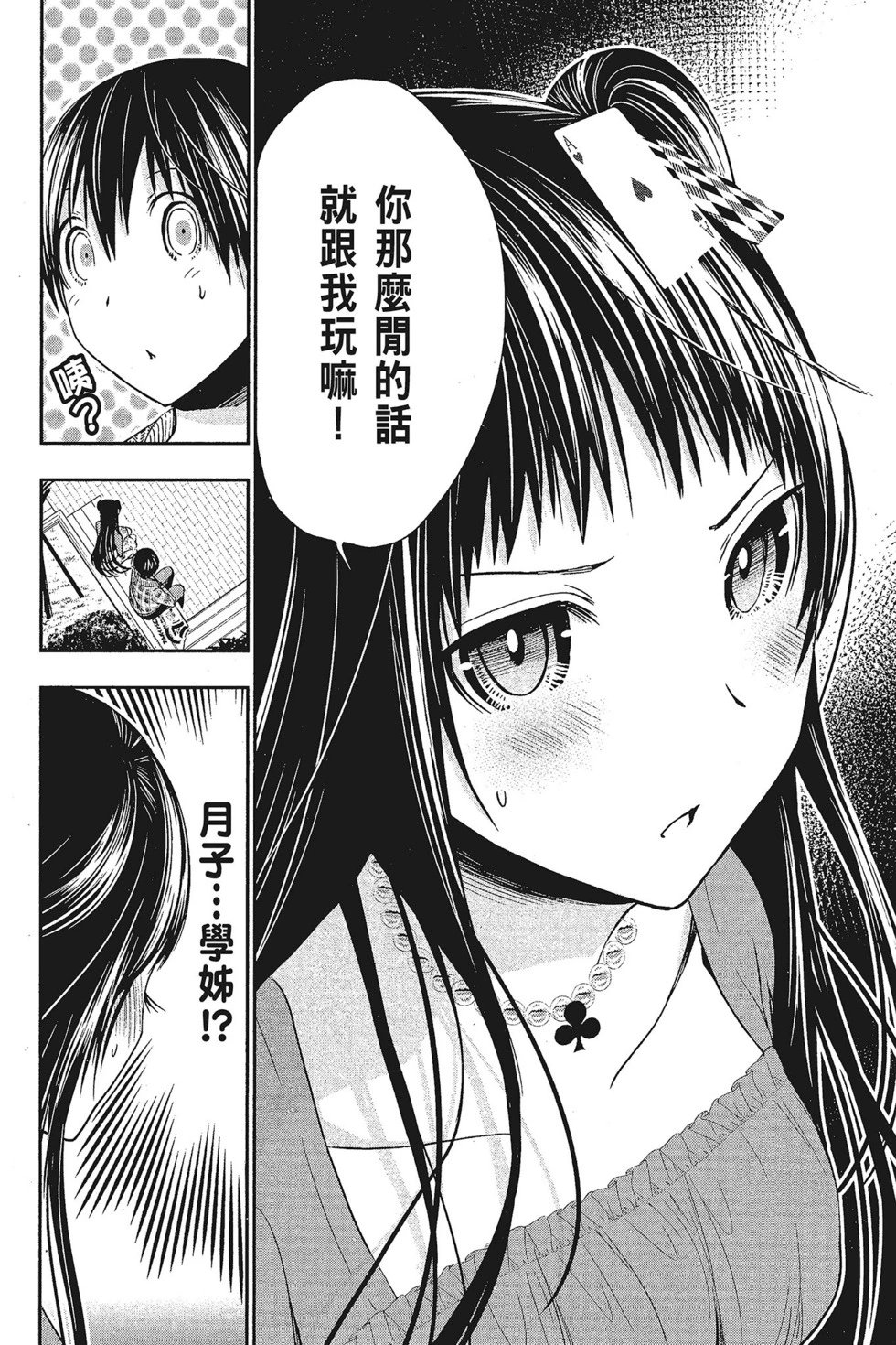 第15卷