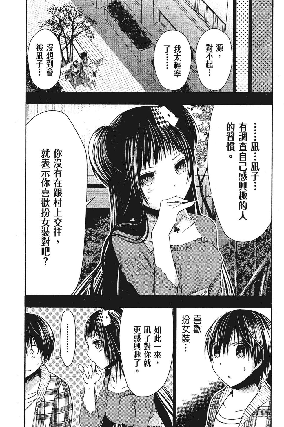 第15卷