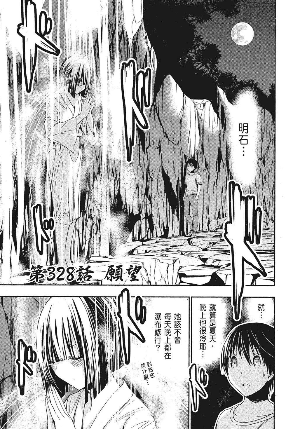 第15卷