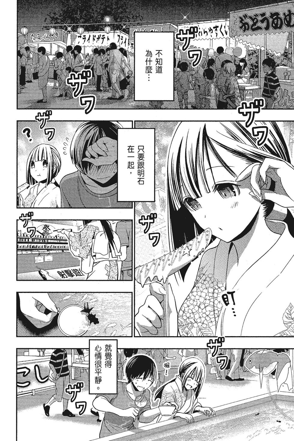第15卷