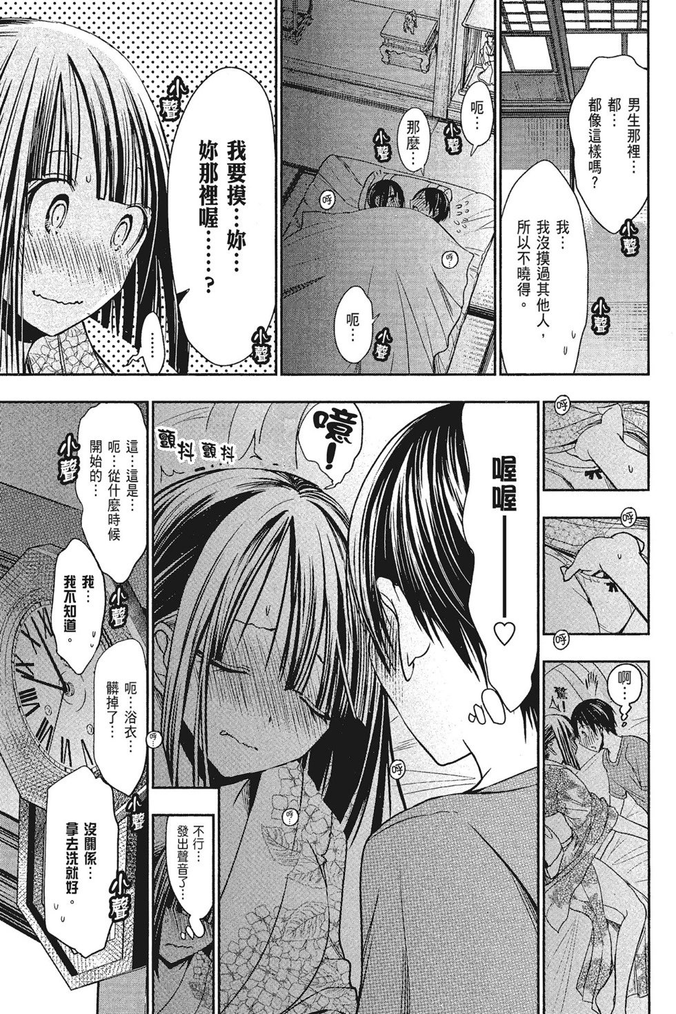 第15卷