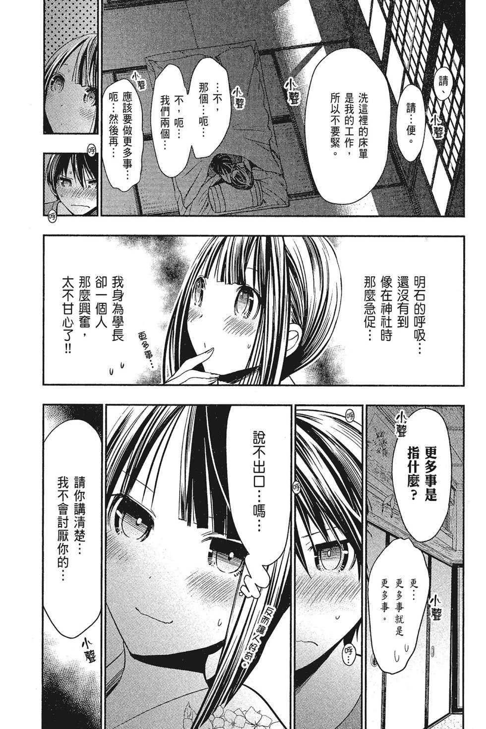 第15卷