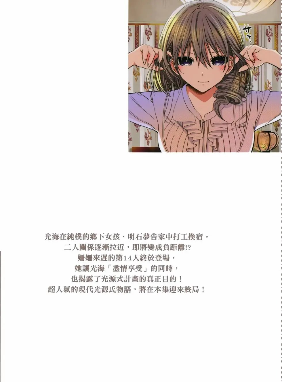 第16卷