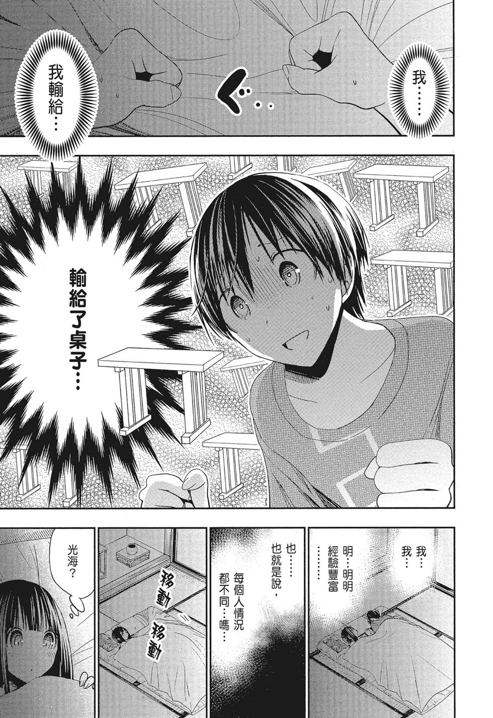 第16卷
