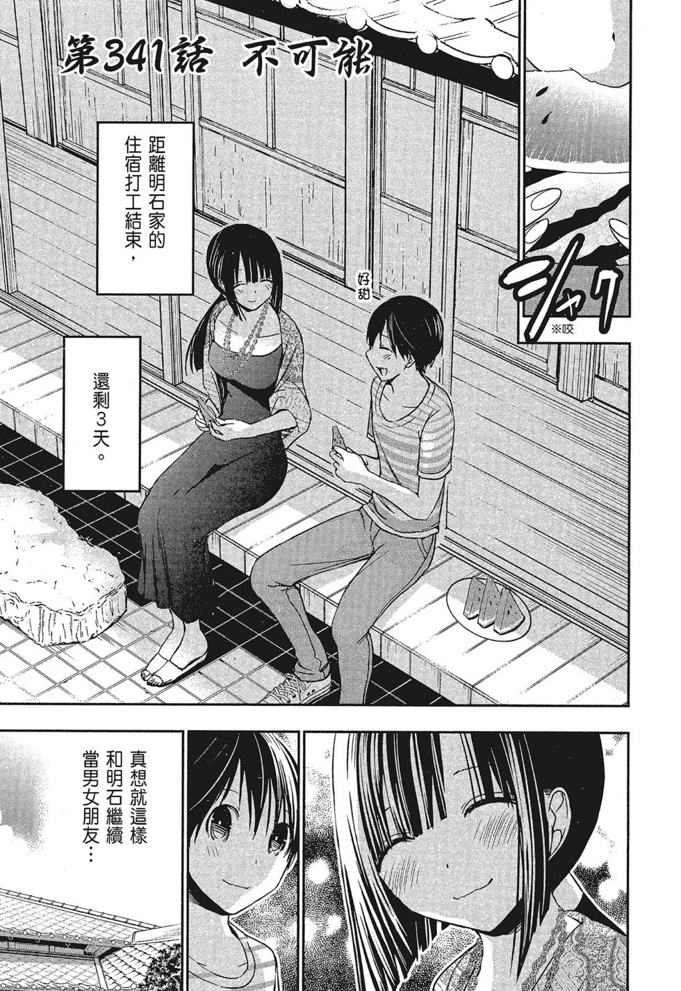 第16卷