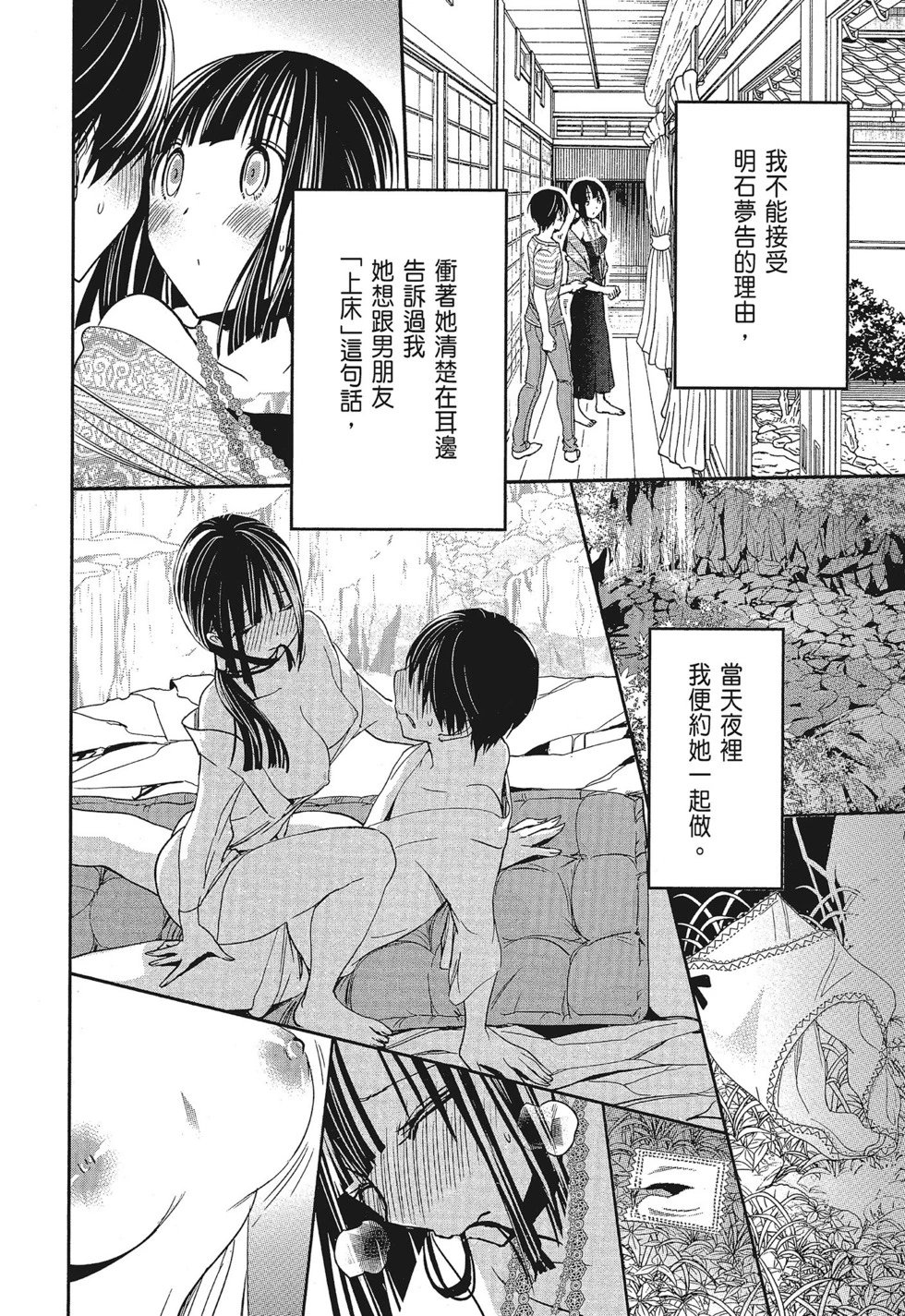 第16卷