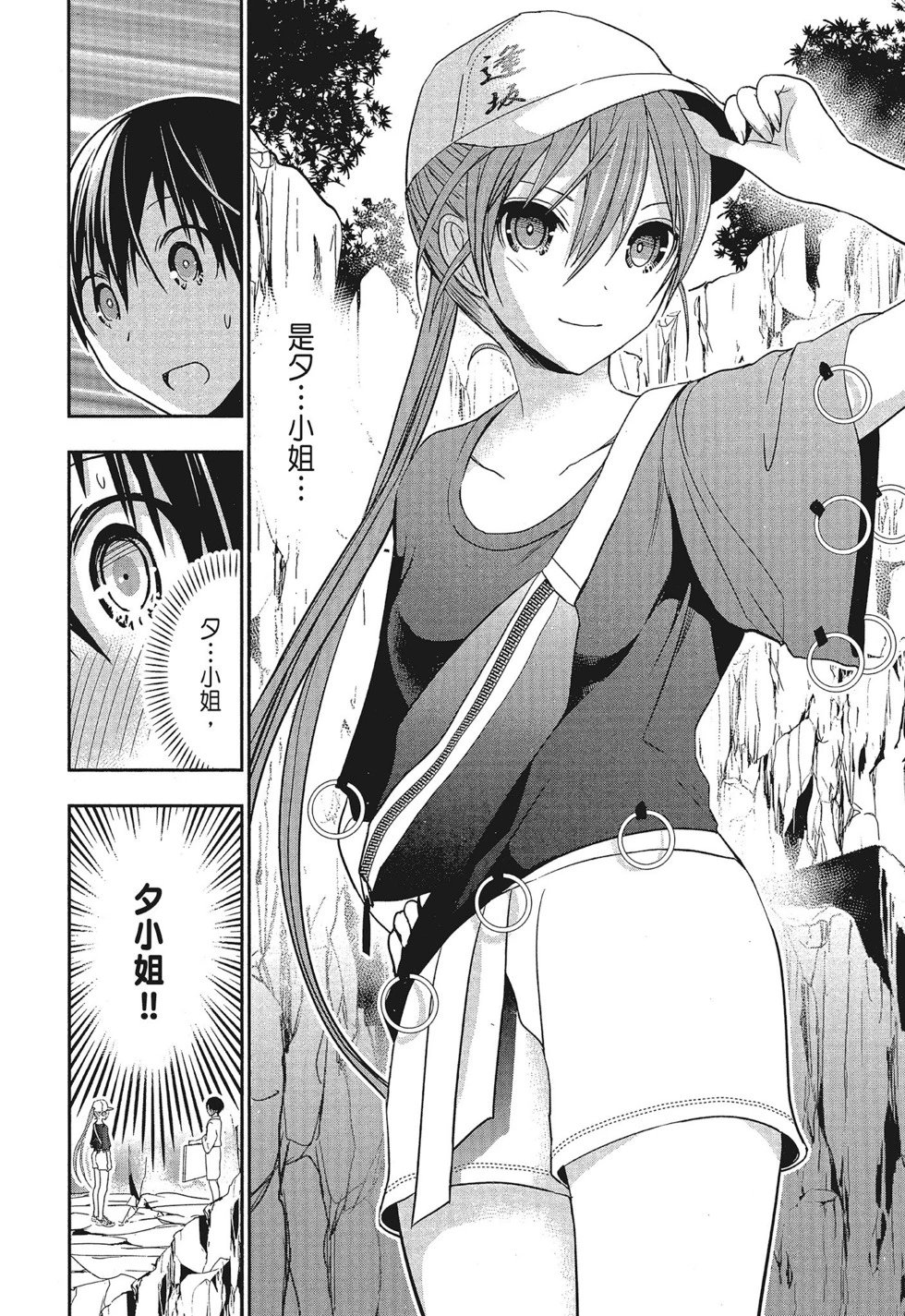 第16卷