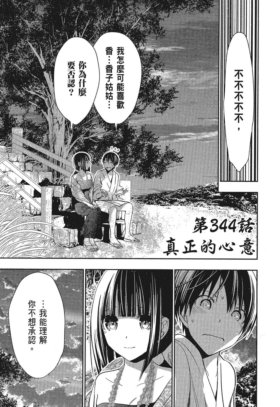 第16卷