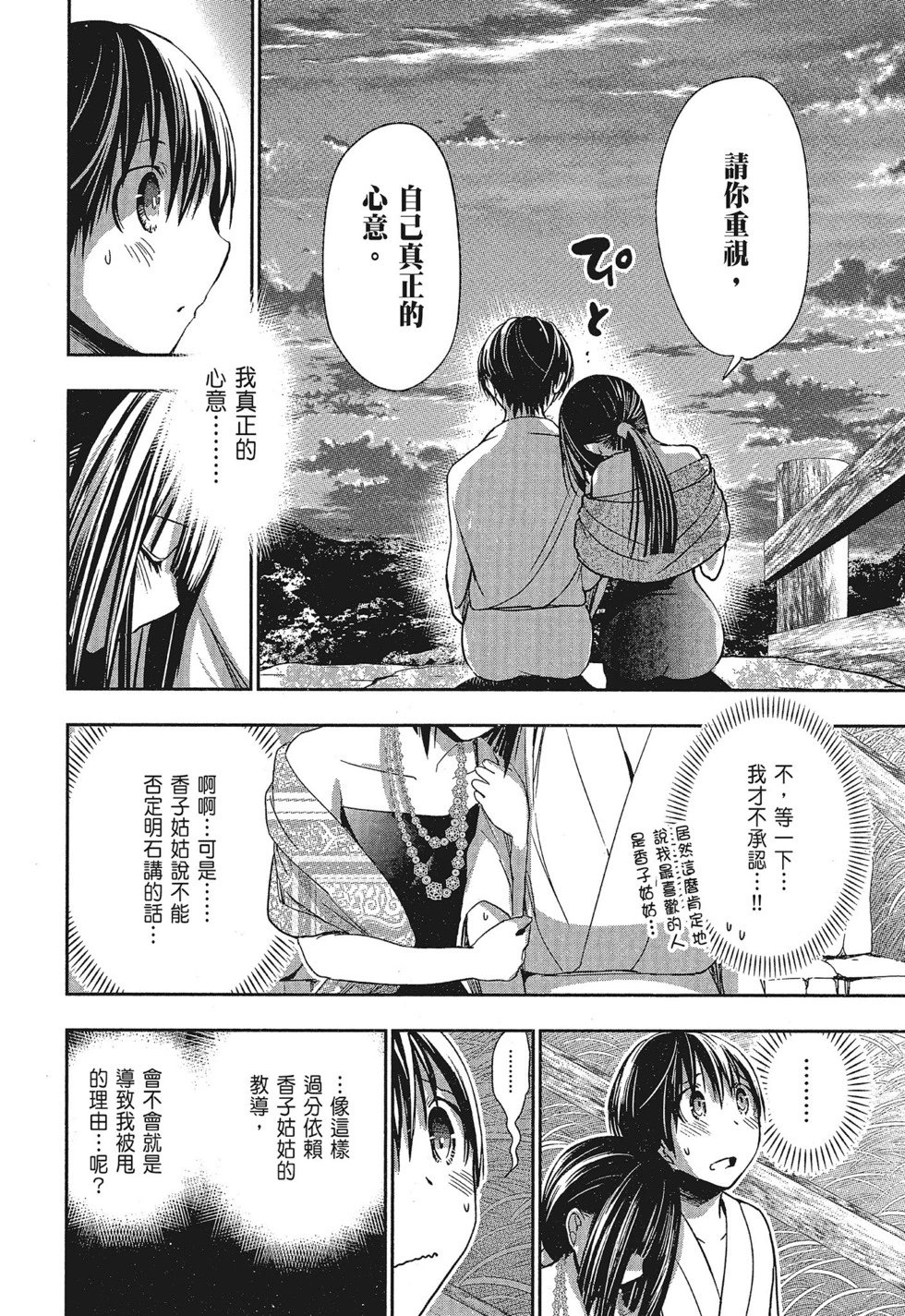 第16卷