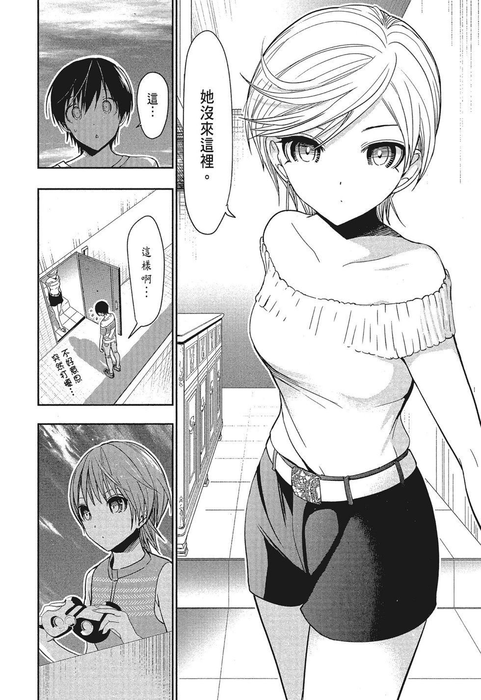 第16卷
