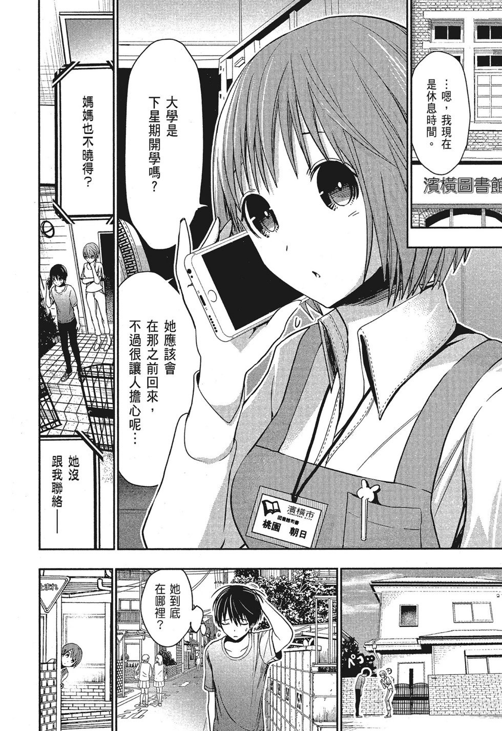 第16卷