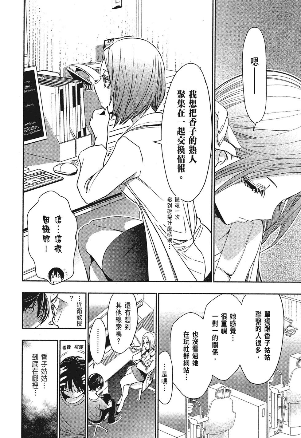 第16卷