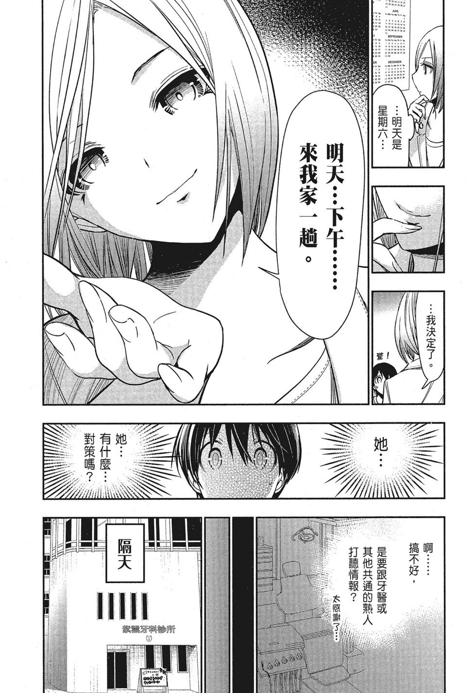 第16卷