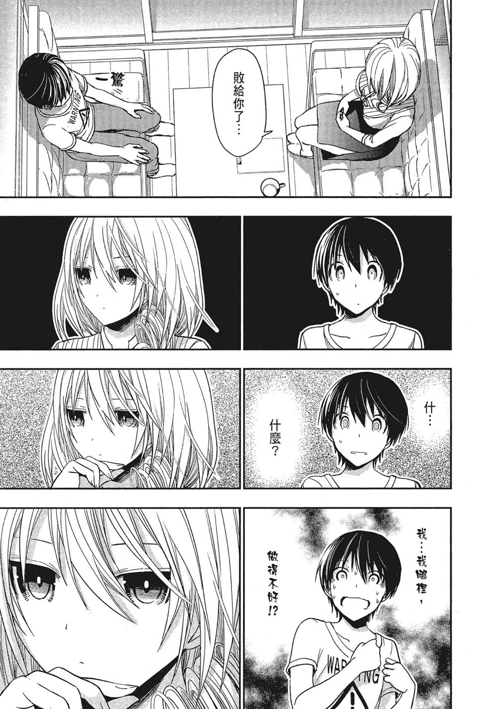第16卷