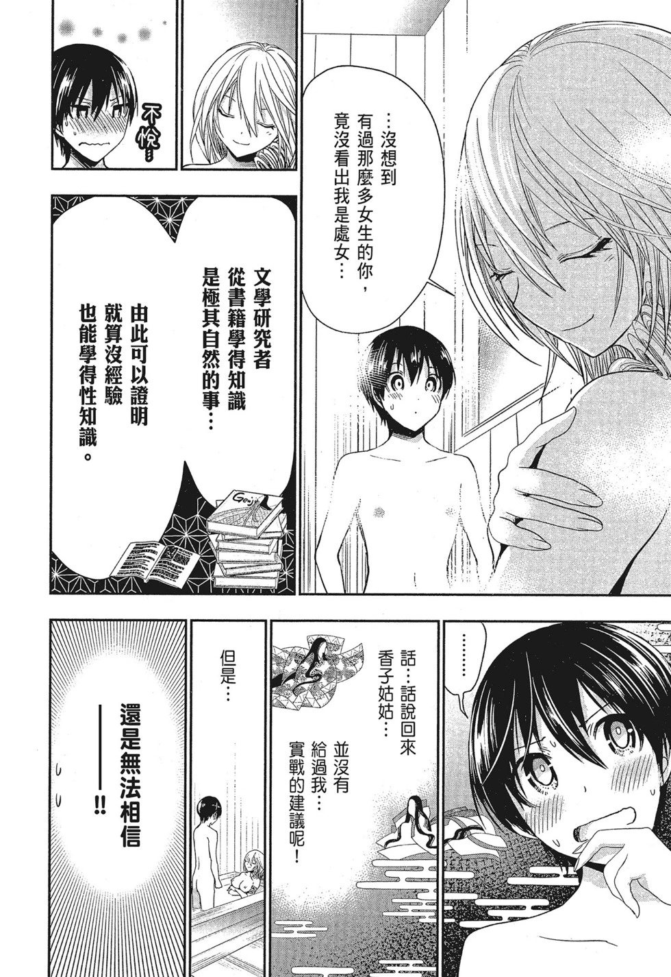 第16卷
