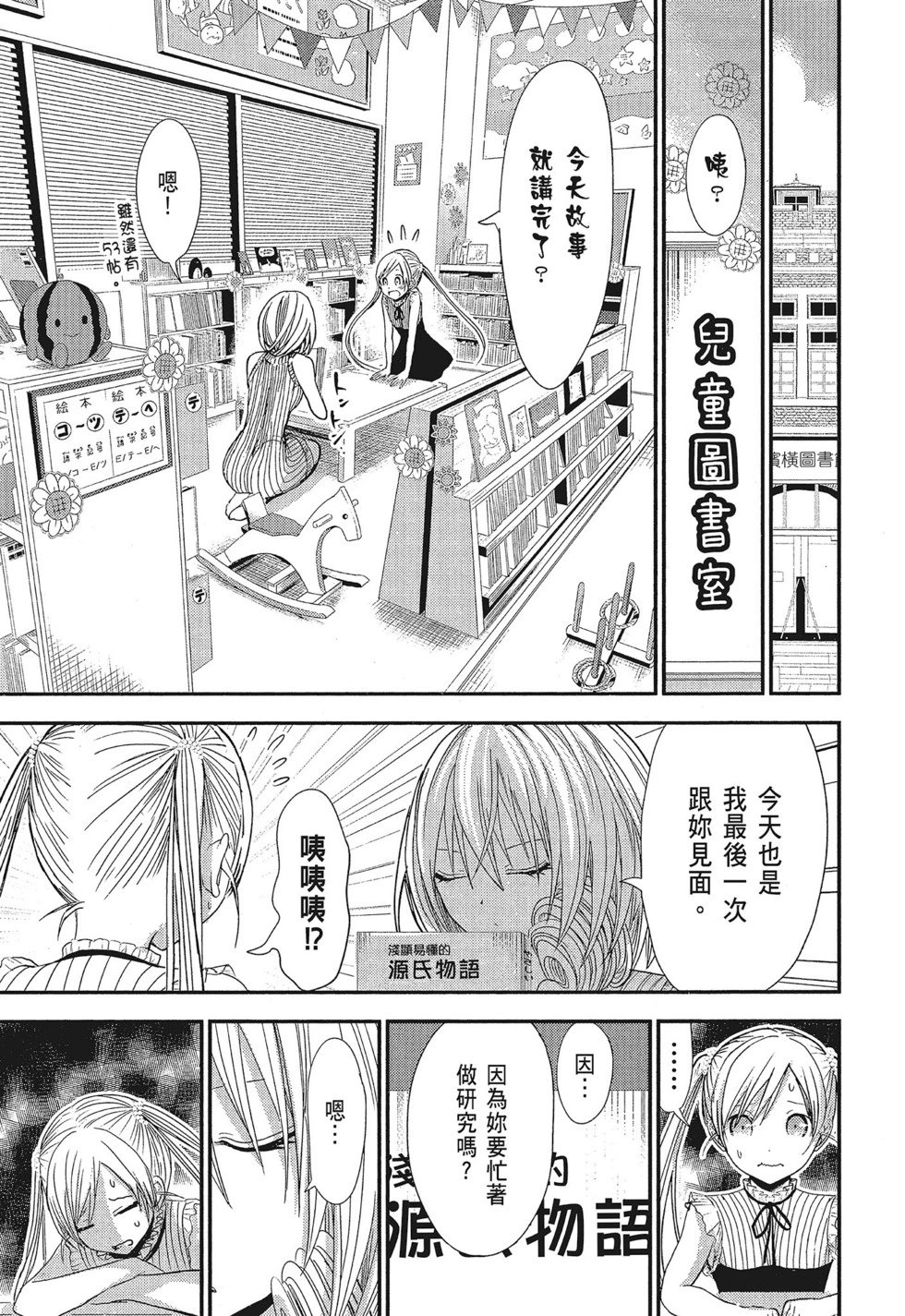 第16卷